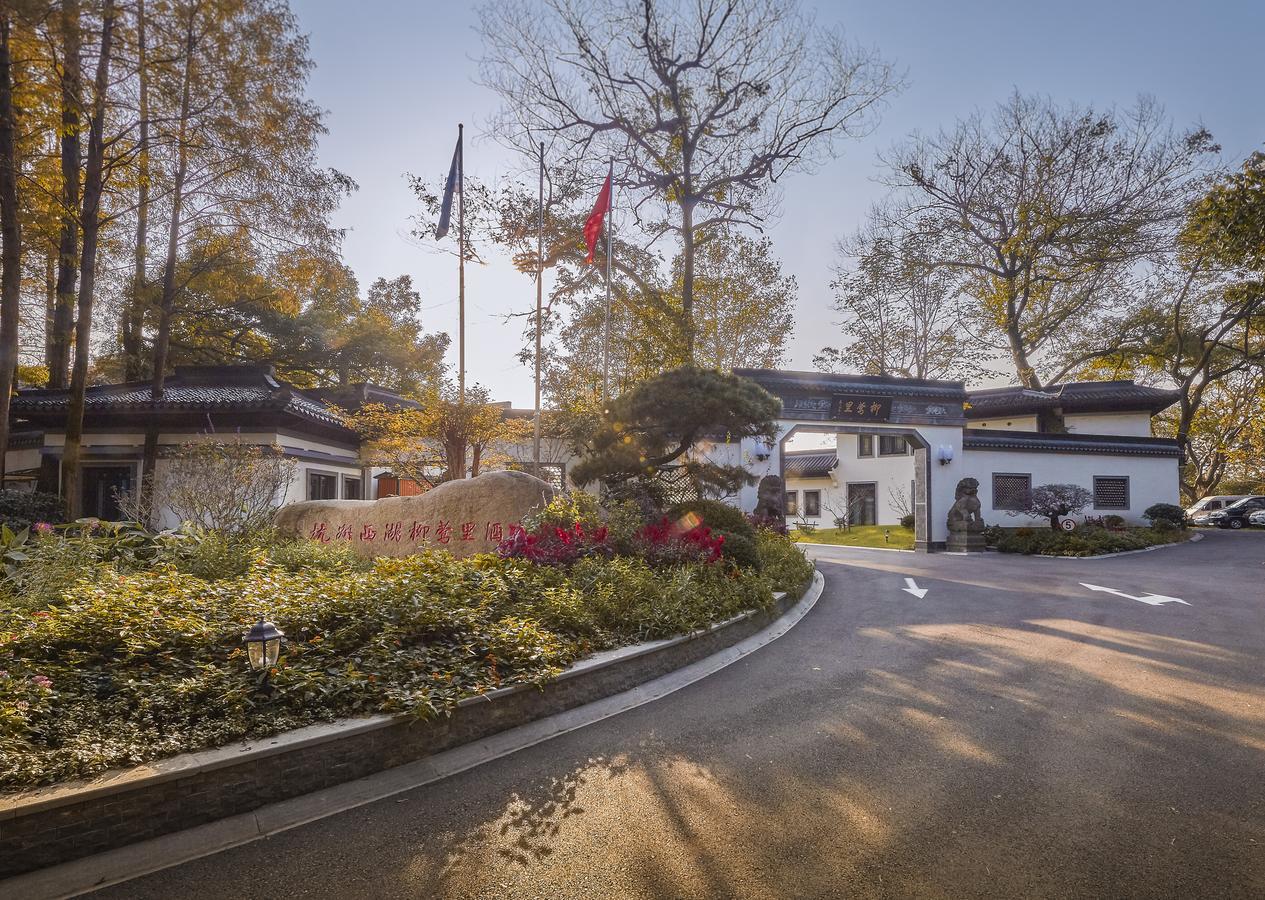 Liuying Hotel West Lake Hangzhou Dış mekan fotoğraf